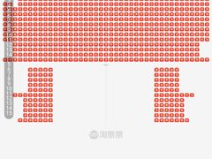 -天幕新彩云国际影城(激光巨幕店)