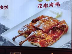-辛香汇·现炒川菜(城北万象城店)