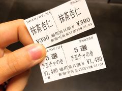 -一兰拉面(新宿中央东口店)