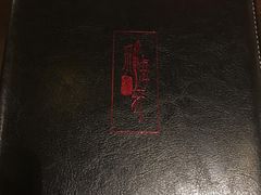 -海航大厦万豪酒店彩海轩中餐厅(霄云路店)