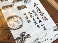 -勤德兴(湖滨路店)
