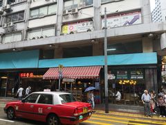 门面-翠华餐厅(德辅道中店)