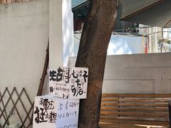 -微饮cafe
