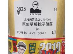 -LELECHA乐乐茶(美罗城店)