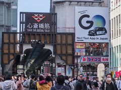 -心斋桥