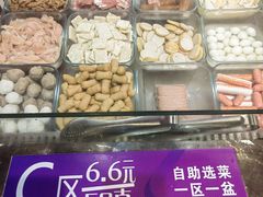 -川锅哎哟·麻辣香锅(国大城市广场店)