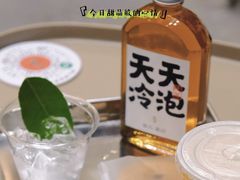 -颈渴