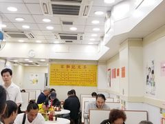 大堂-麦文记面家(佐敦店)