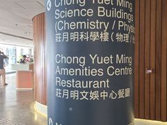 -香港大学