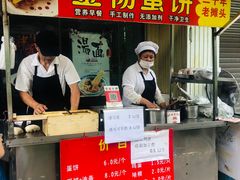 -金杨老摊头蛋饼(金口路店)