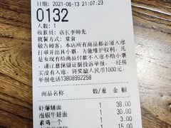 -董记面馆(漳州二路店)