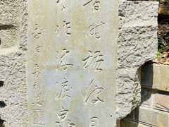 -敬亭山风景名胜区