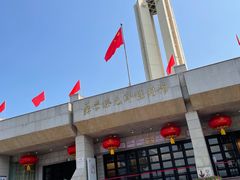-聂荣臻元帅陈列馆