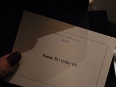 -慕叁山(青岛店)