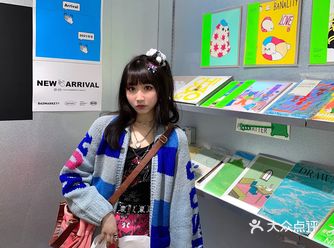 武汉K11-日系潮牌平价杂货店