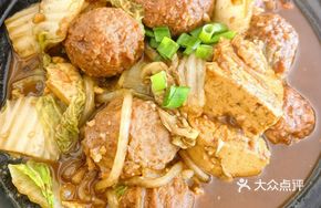 Clear Soup Tofu with Meatballs