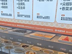 -老员外骨汤火锅(海州古城店)