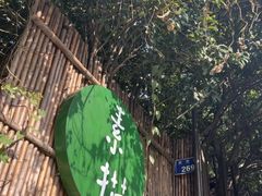 -素描餐厅(灵隐天竺店)
