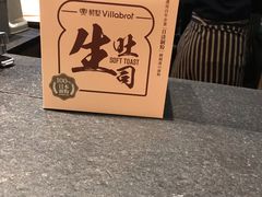 -酵墅·手感烘焙(印象汇店)
