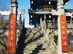 -三国水浒景区(无锡影视基地)