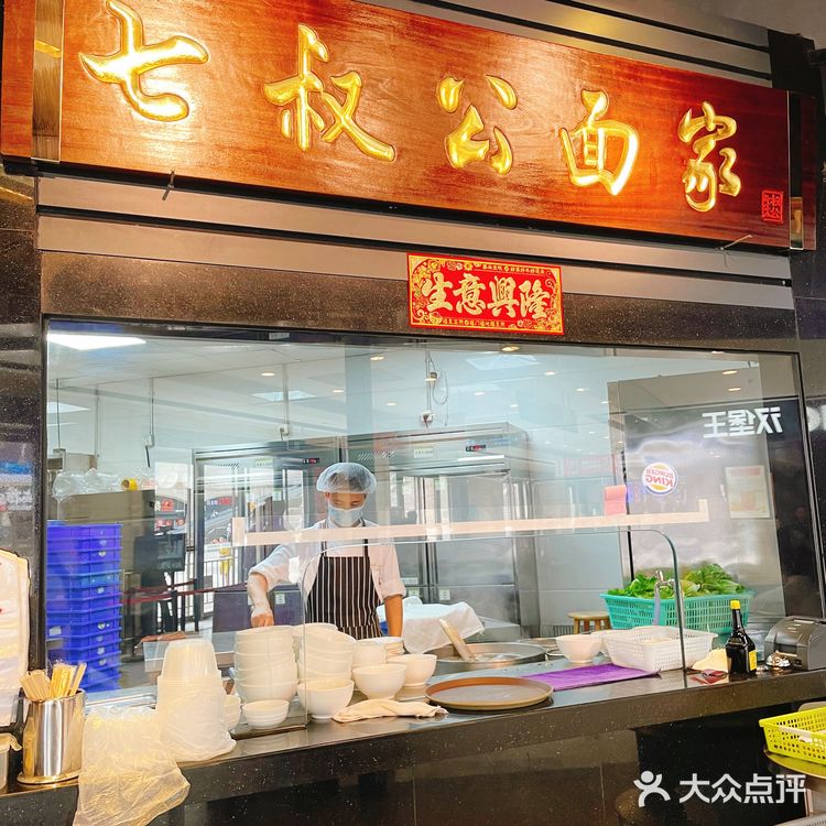 🤜在珠海！💁‍♀️你不能错过这家老字号的云吞面馆🤛