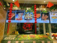 -良友·海鲜青岛菜·海肠捞饭(五四广场店)