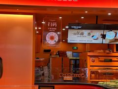 -KUMO KUMO甜品·冰淇淋(深圳壹方城店)