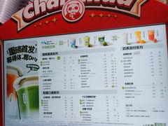 -茶百道(四季青店)