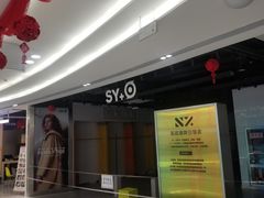 -鼎泰中汇广场
