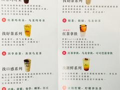 菜单-1点点(丰盛町店)