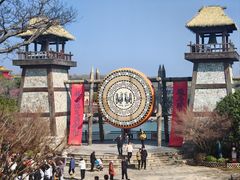 -茅山东方盐湖城景区