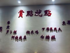 -赏点粤式点心(广州塔店)