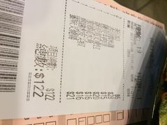 账单-添好运点心专门店(中环IFC店)