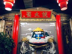 门面-蜀大侠火锅(四川北路店)