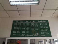 -大益烤鸡