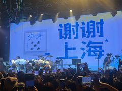 -瓦肆 VAS ear(普陀沪西店)