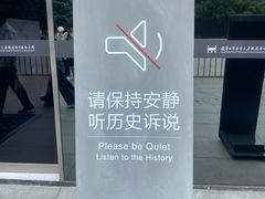 -侵华日军南京大屠杀遇难同胞纪念馆