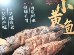 -新凯旋烧烤·燕姐千岛湖土菜