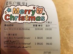 -一千一夜(工体店)
