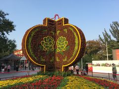 景点-陶然亭公园