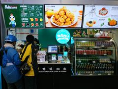 -Pelicana百利家炸鸡(江南西名店城店)