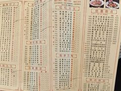 -番禺宾馆丽苑厅