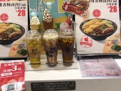 -永和大王(广渠店)