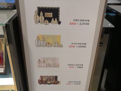 -新罗免税店(首尔总店)
