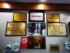 -夏家合汁(天润花园小区店)