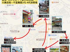 -黄桷坪涂鸦艺术街