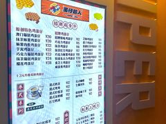 -蛋仔超人·鸡蛋仔·港奶(西华路店)