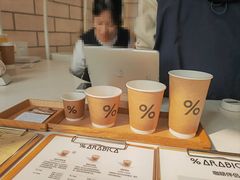 -% Arabica阿拉比卡咖啡(深圳湾万象城店)