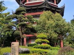 -岭南和园