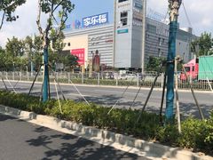 -上海第二工业大学(金海路校区)